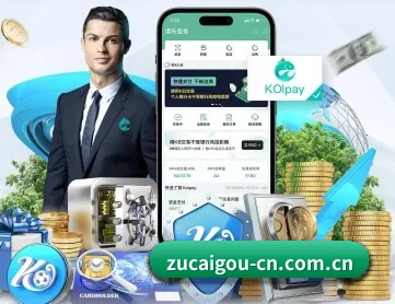 足彩网推荐 APP